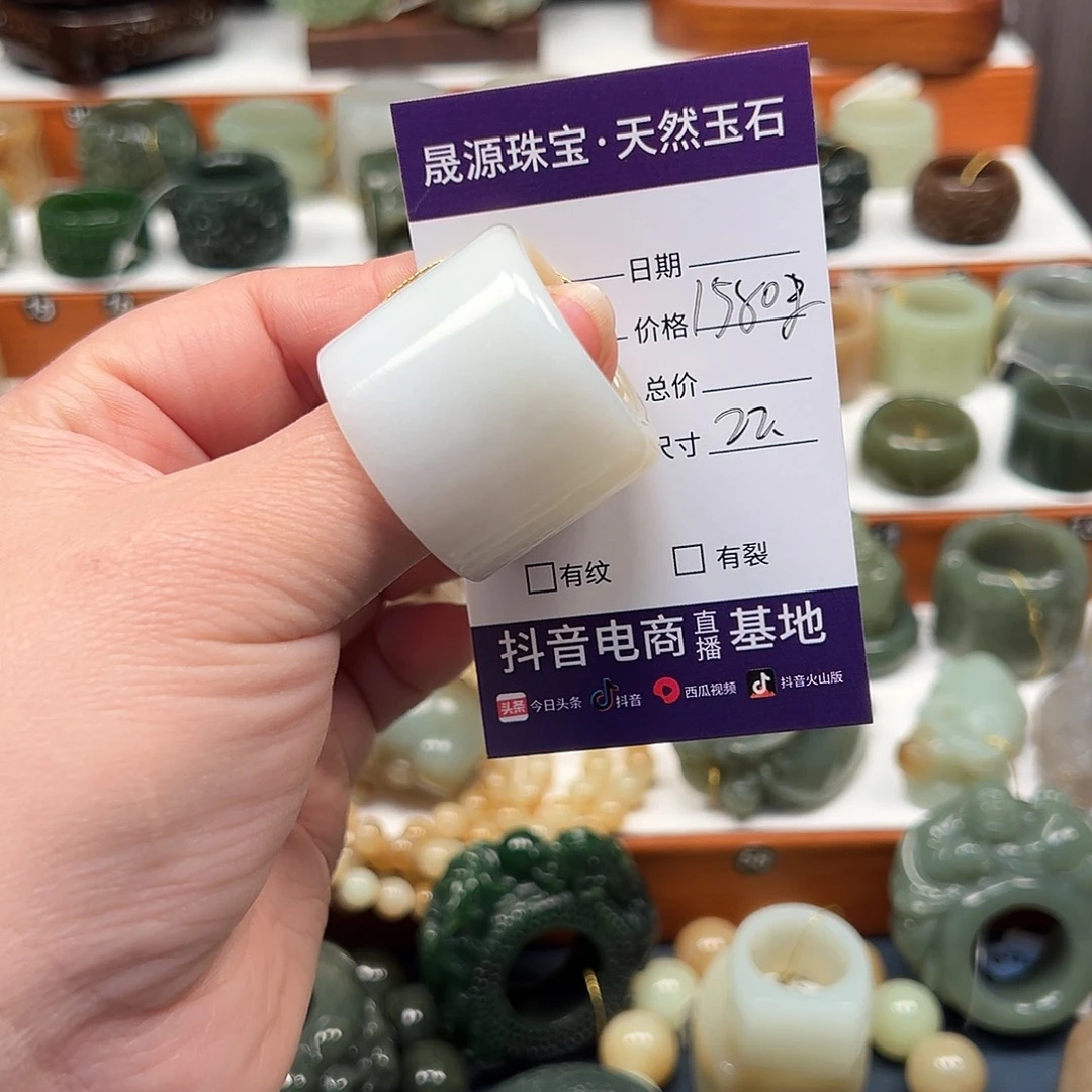 藍***像和田玉（糖玉）未镶嵌戒指