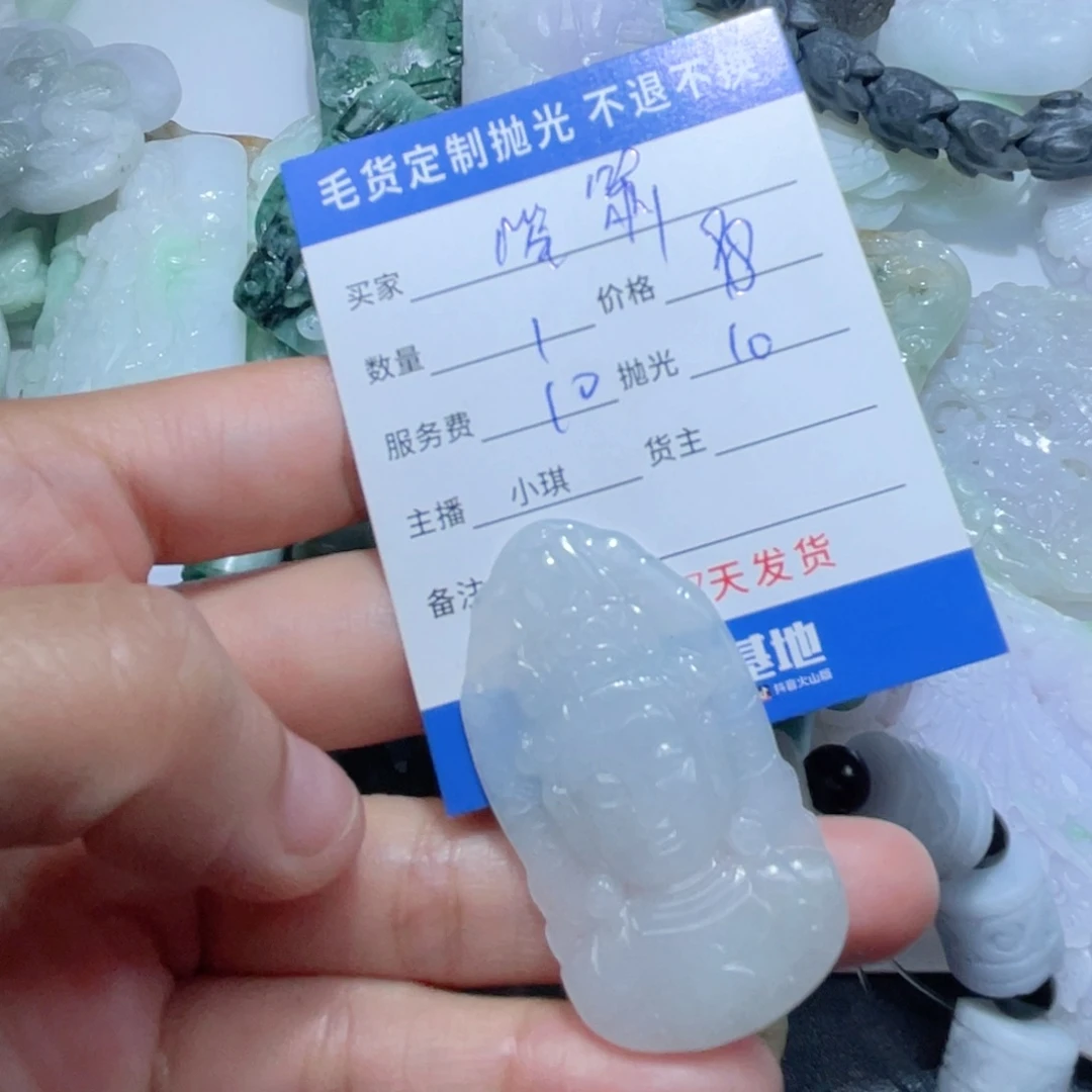 翡翠颈饰未镶嵌笙*翡翠