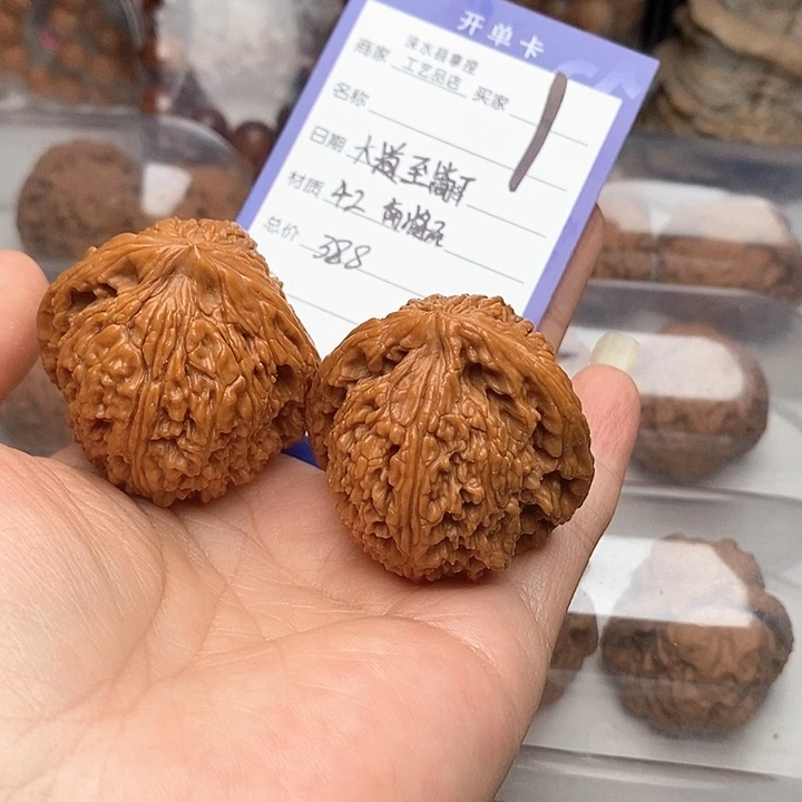 大***T文玩核桃把件南疆石