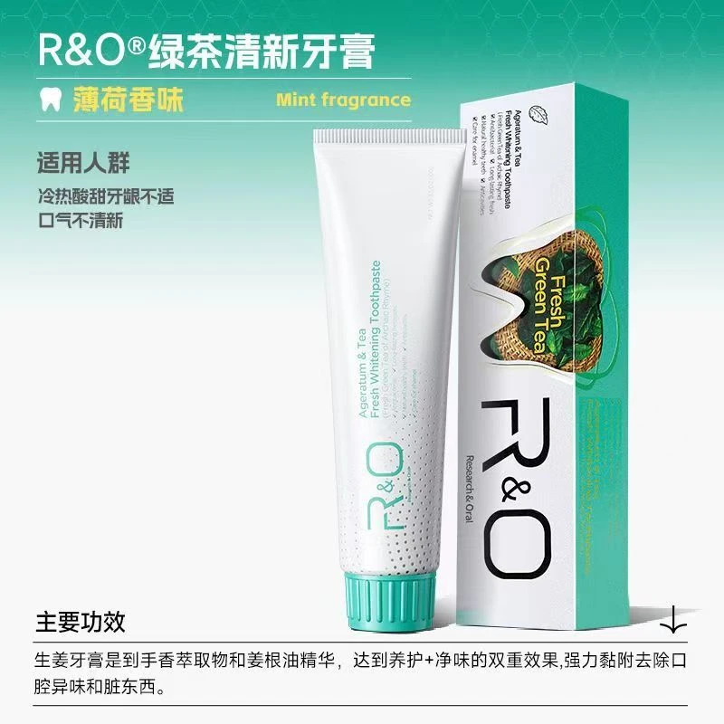 亮白清新套装牙膏进口口气不含氟薄荷美国RO备长炭