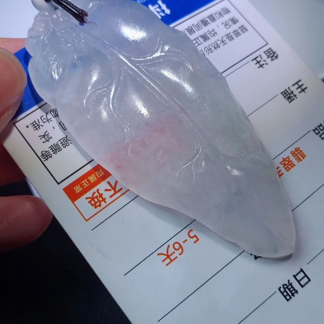 定制翡翠未镶嵌99799900