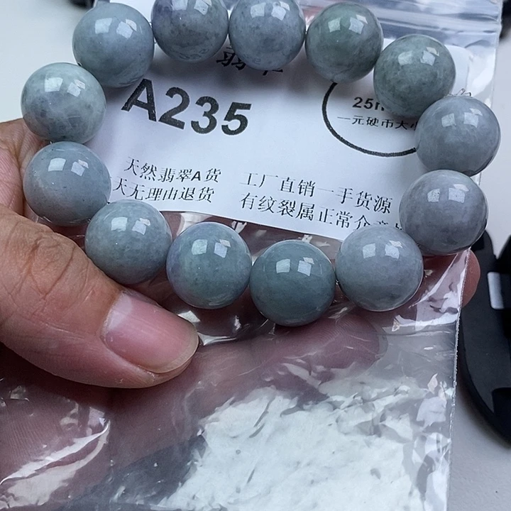 翡翠未镶嵌颈饰16.8