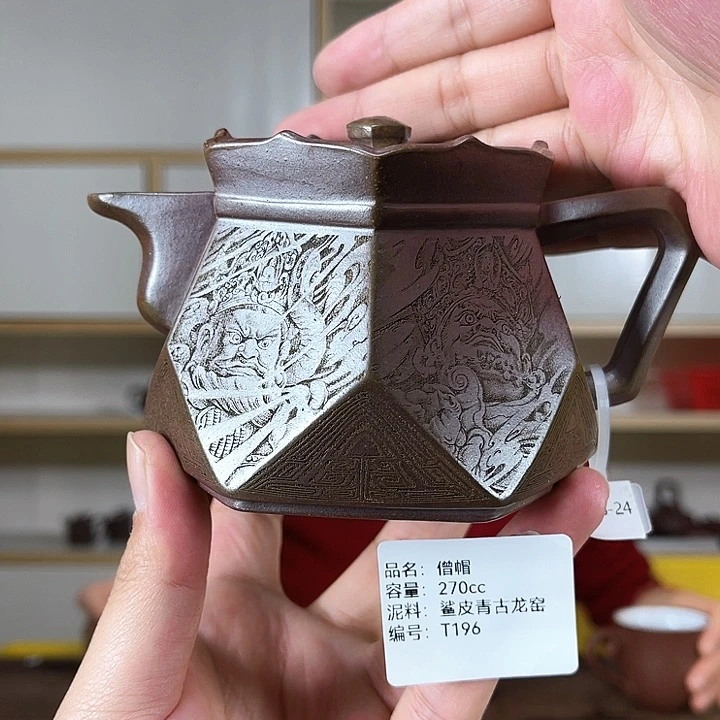 紫砂茶壶紫砂工艺厂