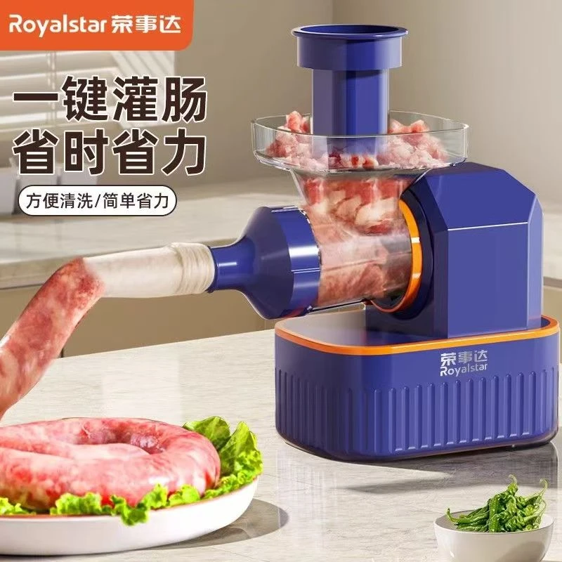 荣事达特快全自动香肠工具火腿肠家用机灌腊肠肉肠淀粉神器肠衣