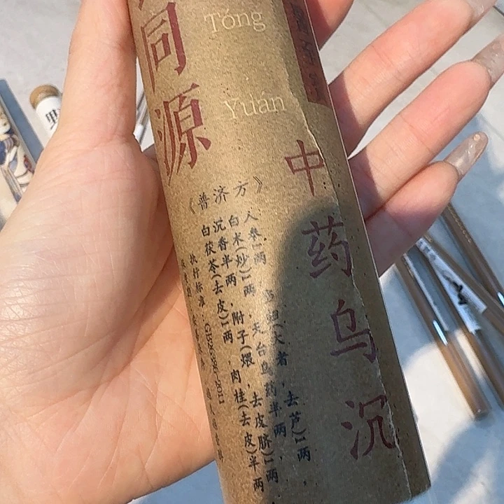 玲珑香阁闪购专用链接