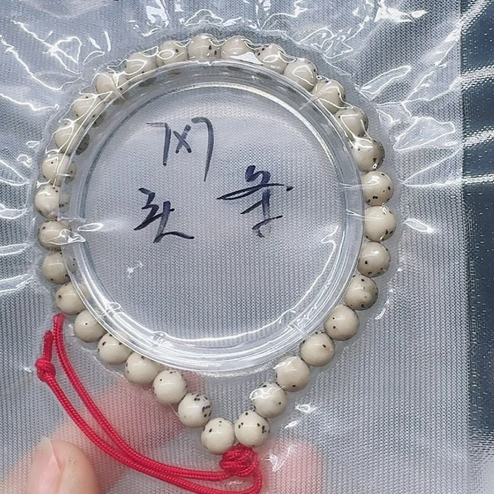 吊坠星月菩提7.7手持
