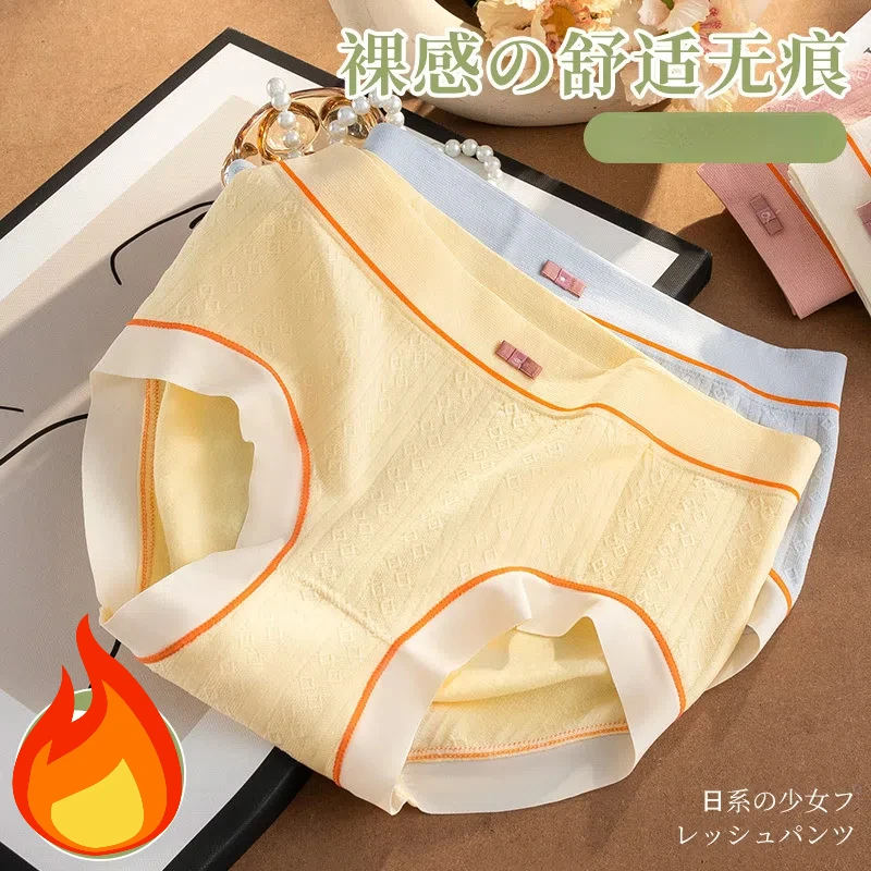 【四条装】爆款马卡龙无缝三角裤透气底档少女内裤日系小清新提臀裤