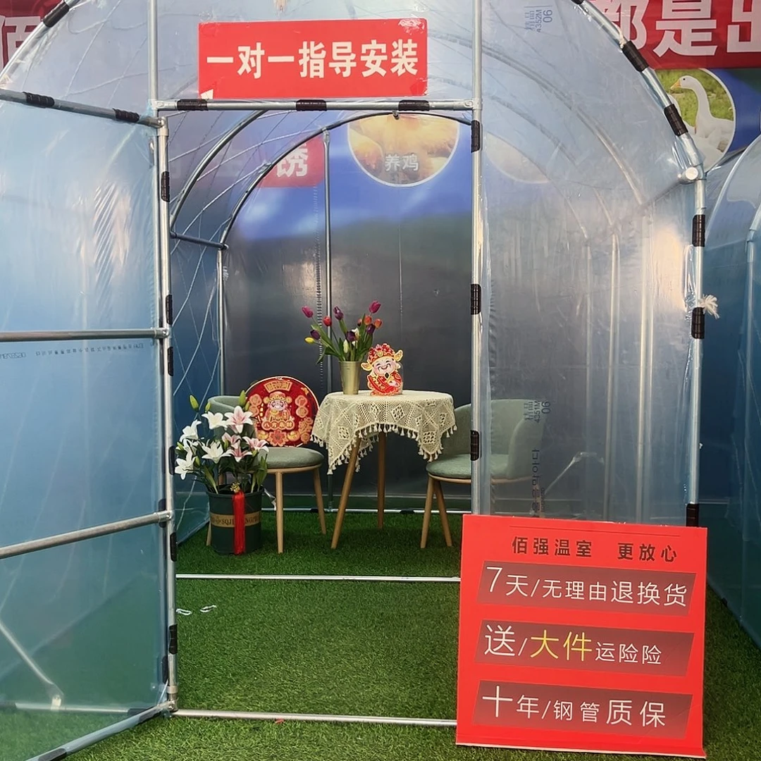 在***晨多功能户外养殖棚