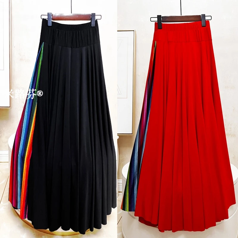 跳舞大摆裙子长裙春夏交谊舞民族舞大裙摆广场舞服半身裙长款