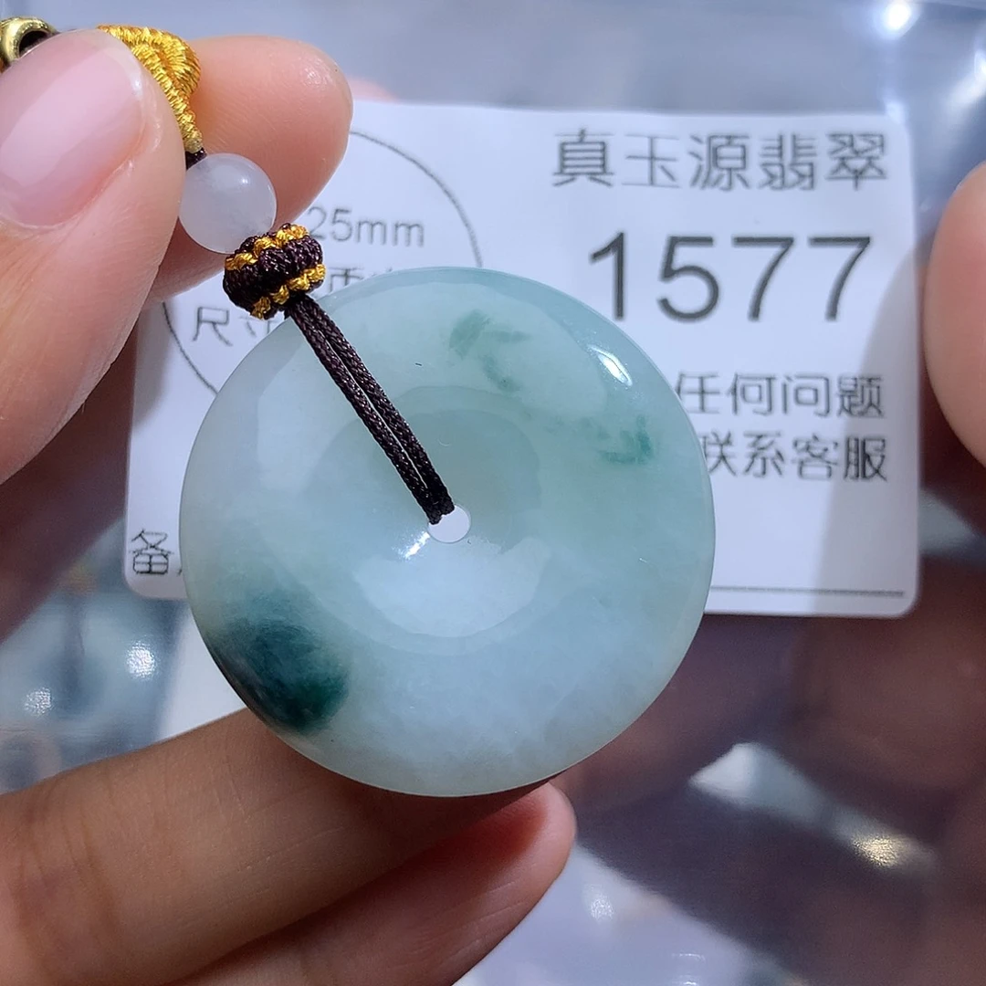 翡翠未镶嵌颈饰1577。