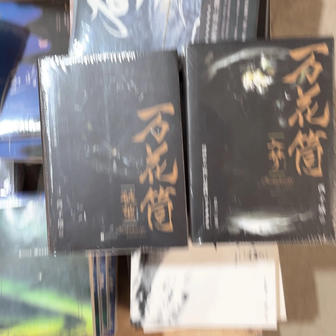 死亡万花筒新书全套福利