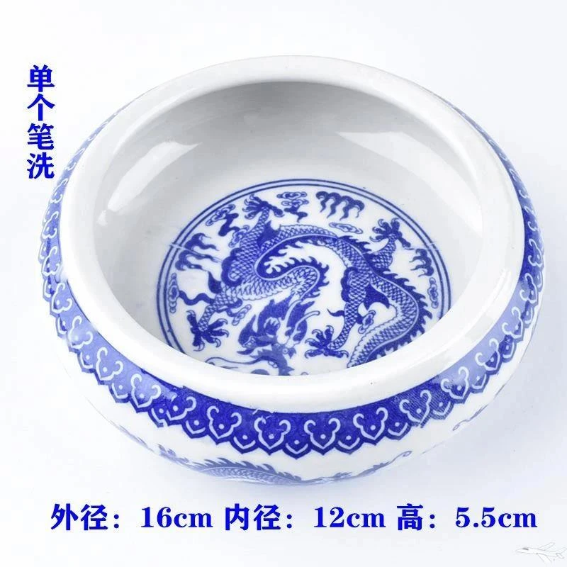 陶瓷笔洗笔筒大号中号洗笔青花瓷景德镇初学收纳烟灰缸包。