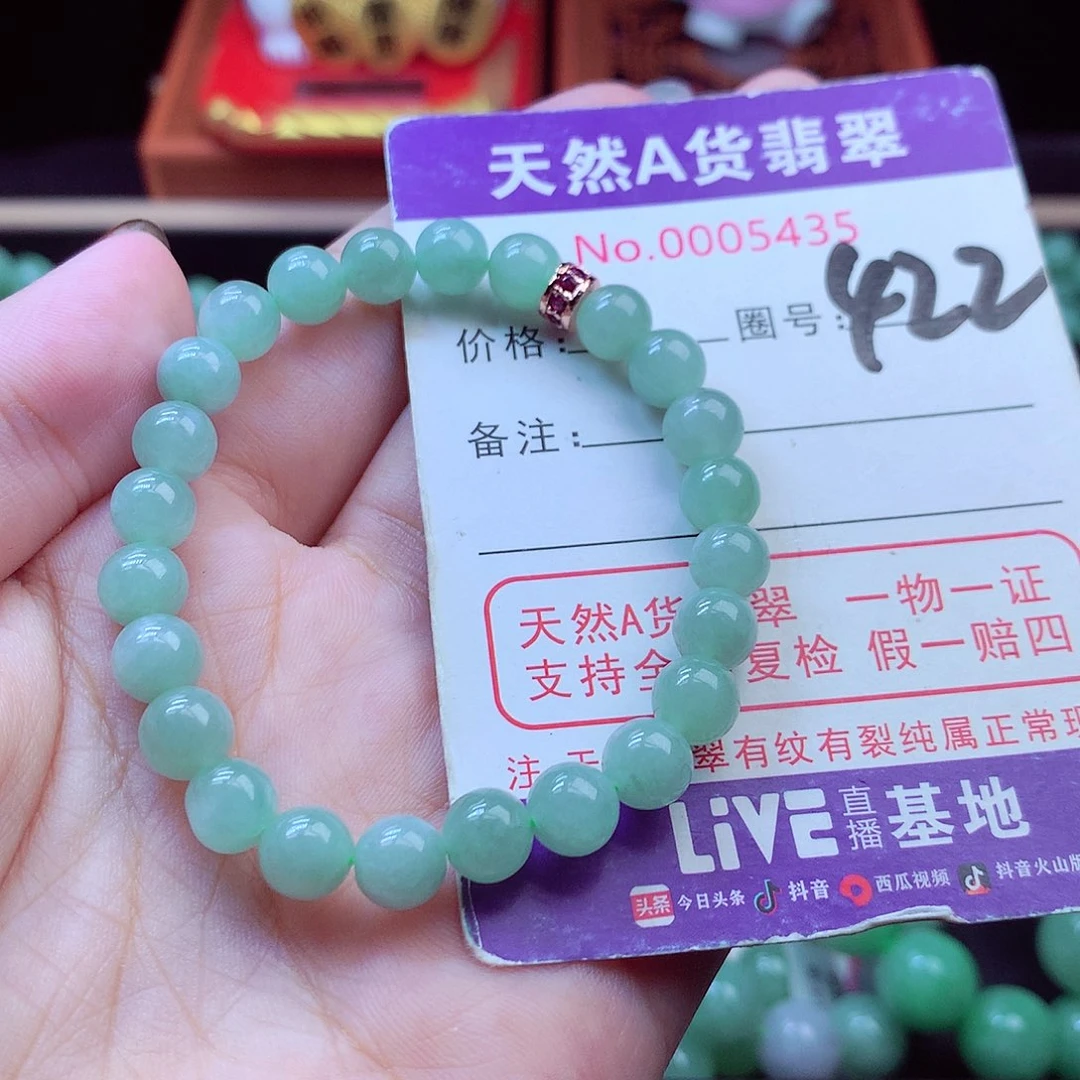 毛衣链未镶嵌翡翠7➕