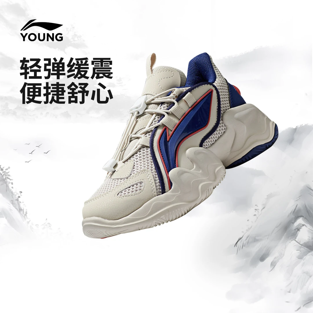 弹力扣复古运动跑步老爹鞋|李宁儿童鲲鹏休闲鞋YKCS018