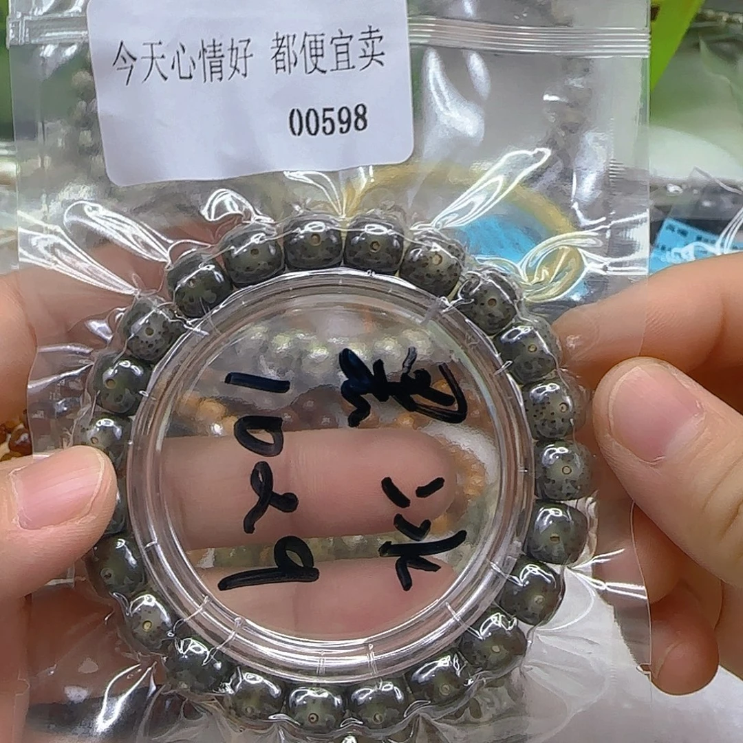 手串星月菩提179哈哈星月菩提10单圈