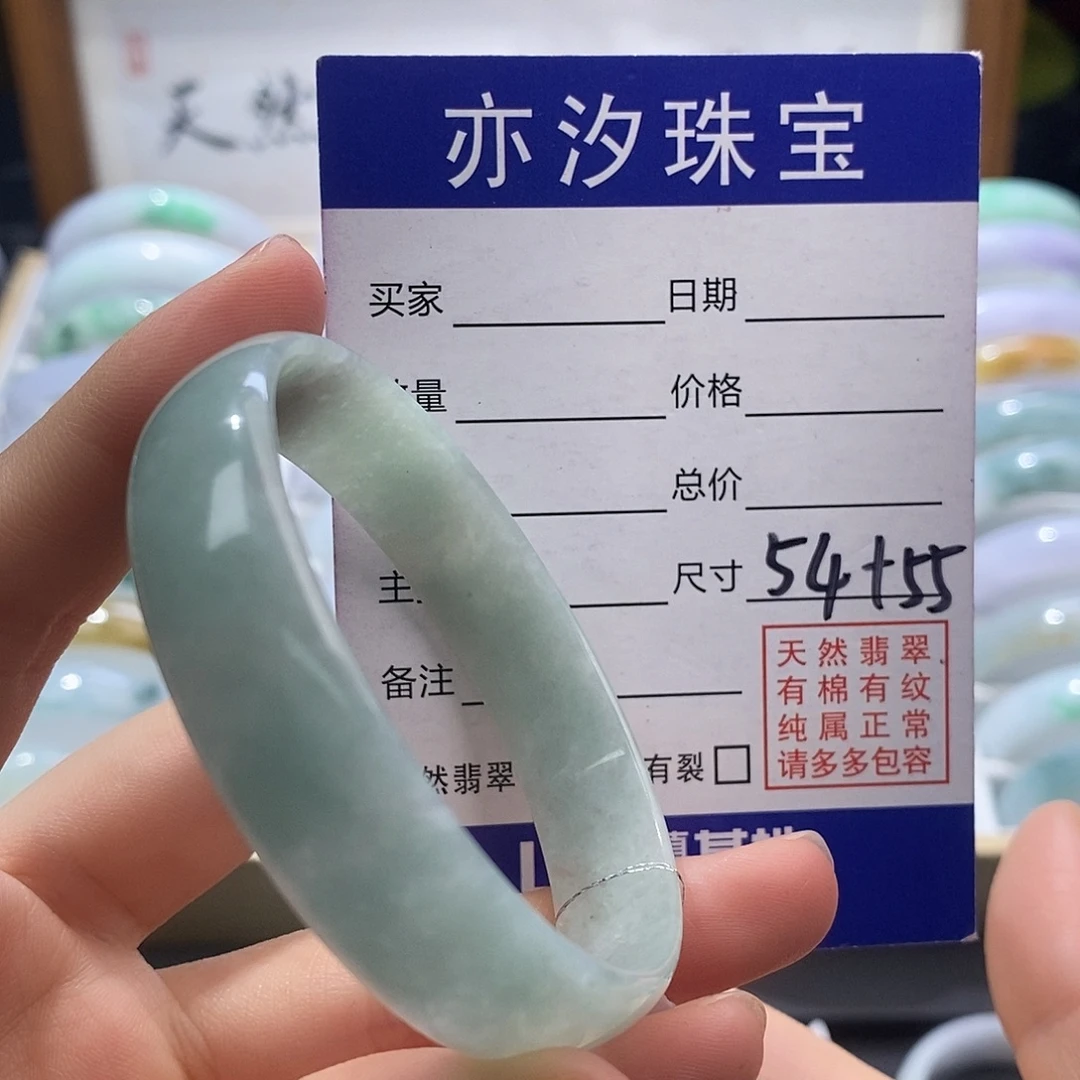 翡翠未镶嵌手链盼盼