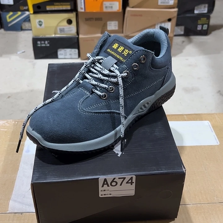 编码674号。40码防砸防刺劳保鞋。