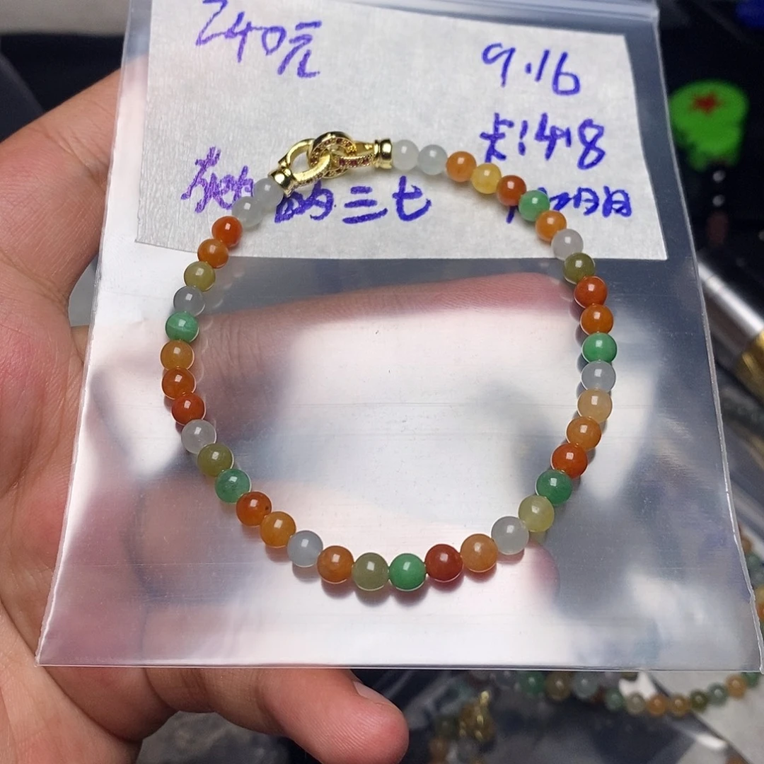 灰***）未镶嵌定制翡翠珠子