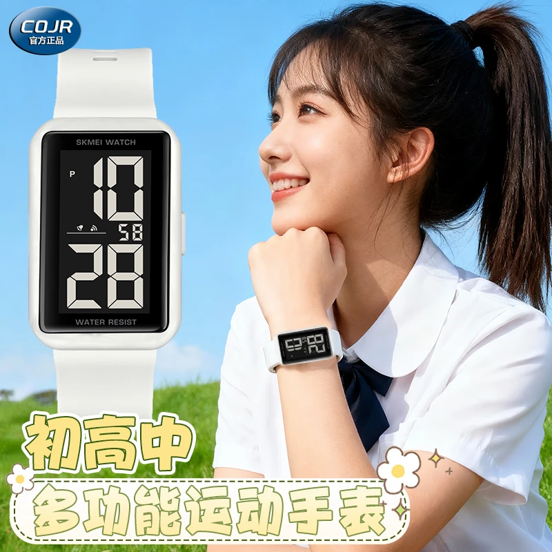 电子手表女款学生初高中2025新款初中生专用只看时间防水运动手环