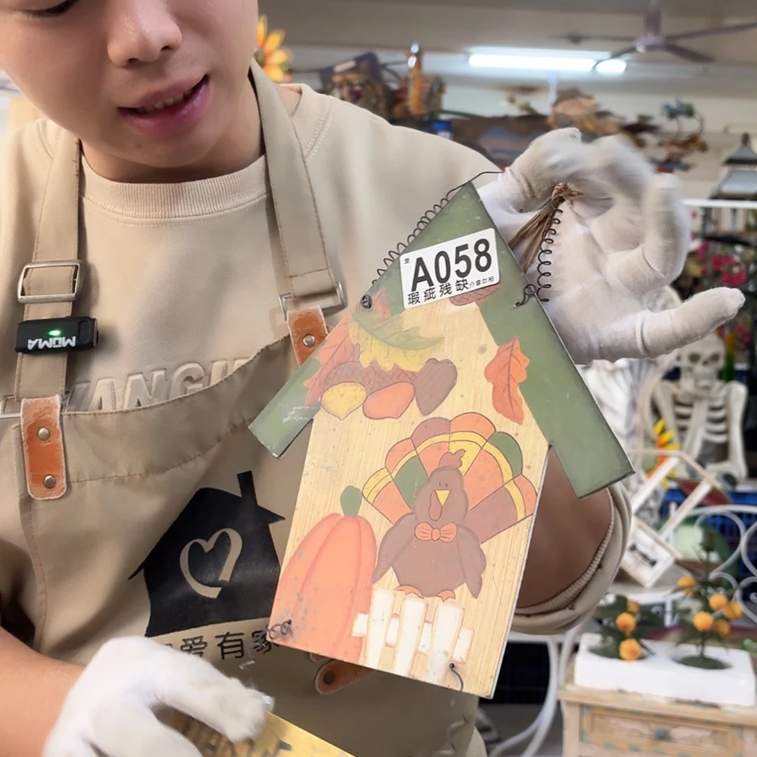 核桃木/黑胡桃（胡桃木）