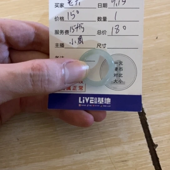 老***六未镶嵌定制翡翠天然缅甸翡翠a货