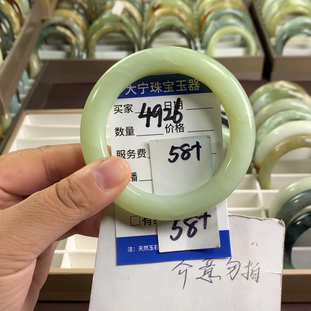 蛇纹石玉未镶嵌手镯4926