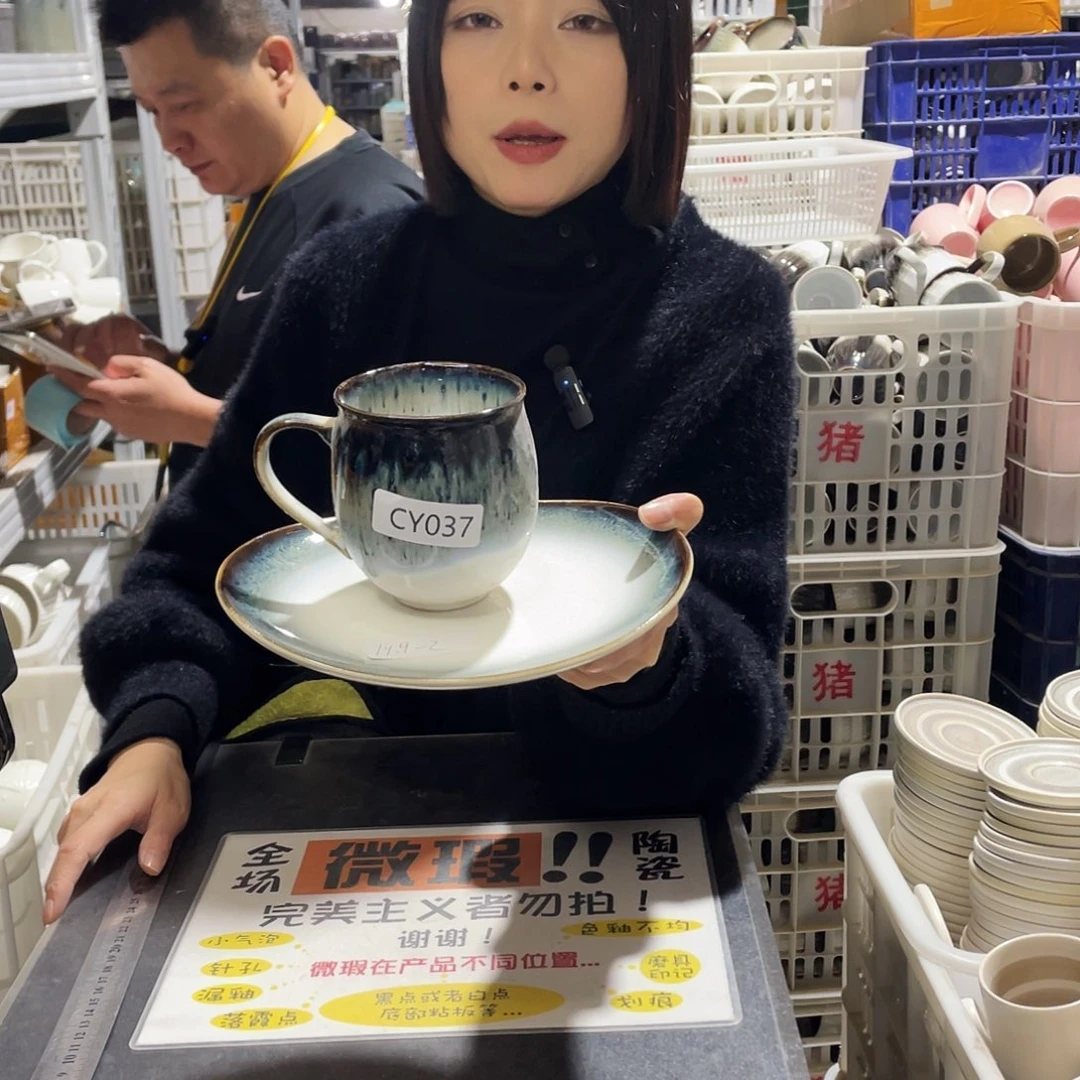 杯037。           2碗2盘