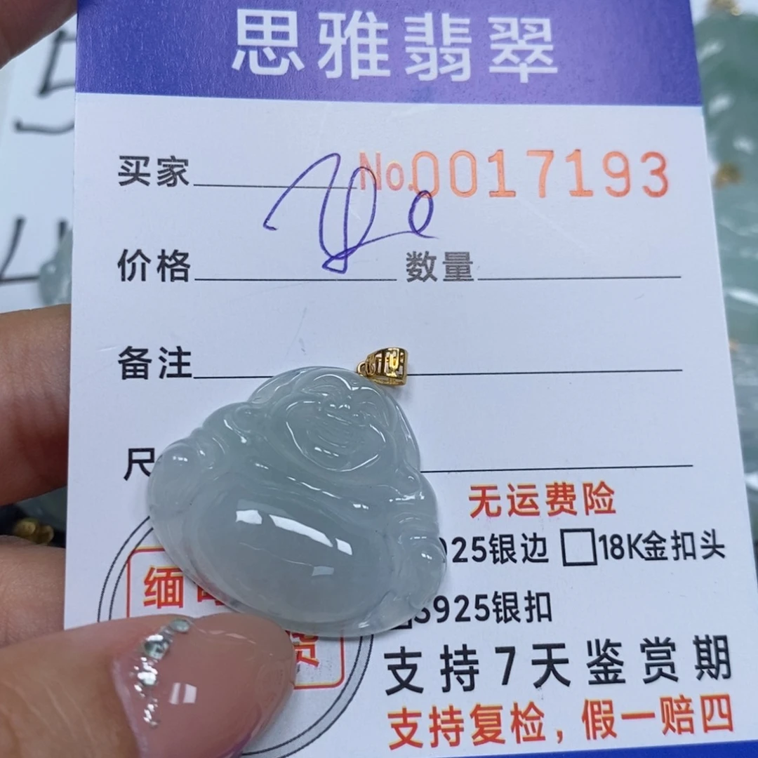 翡翠未镶嵌颈饰天然缅甸翡翠