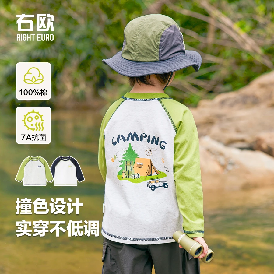 男童山系印花长袖T恤春季童装春款儿童宝宝休闲打底上衣春U15968