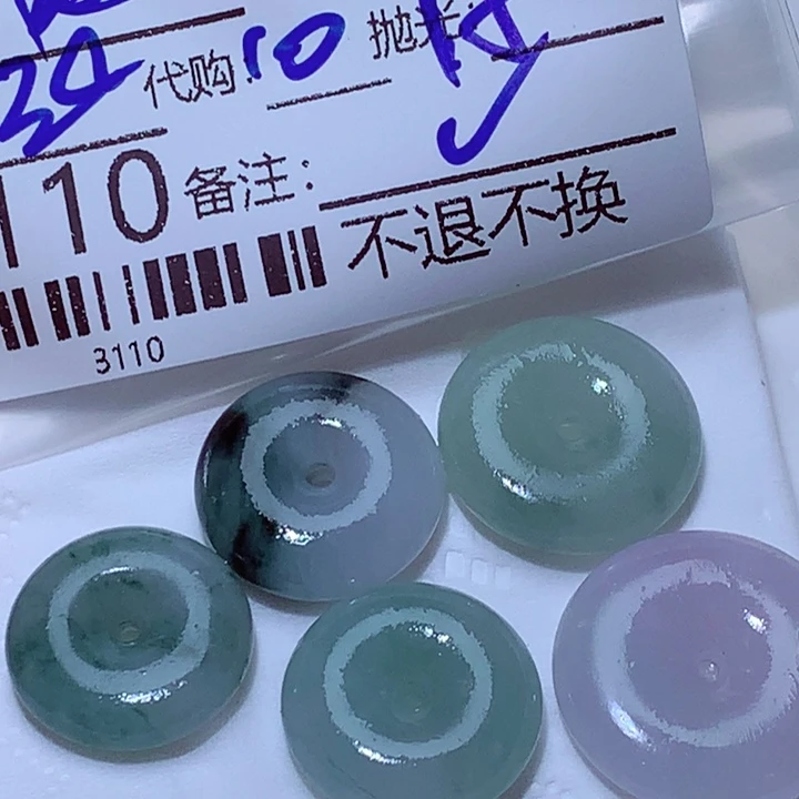 随***:颈饰未镶嵌翡翠vvde