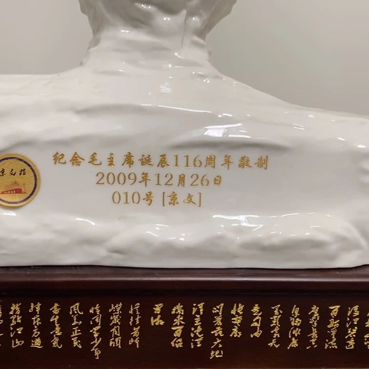 酱***何瓷片不包邮不包邮费不包邮不包邮