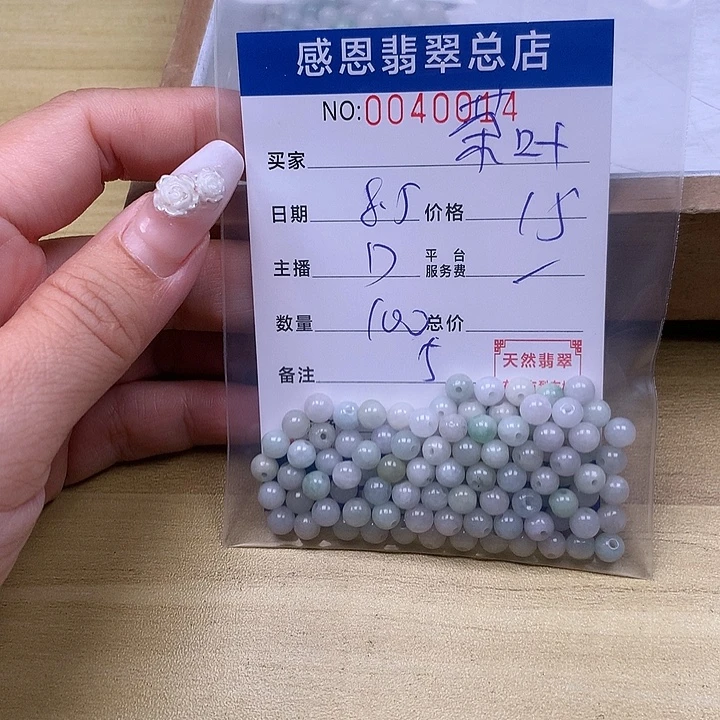 茶***)未镶嵌手链翡翠翡翠