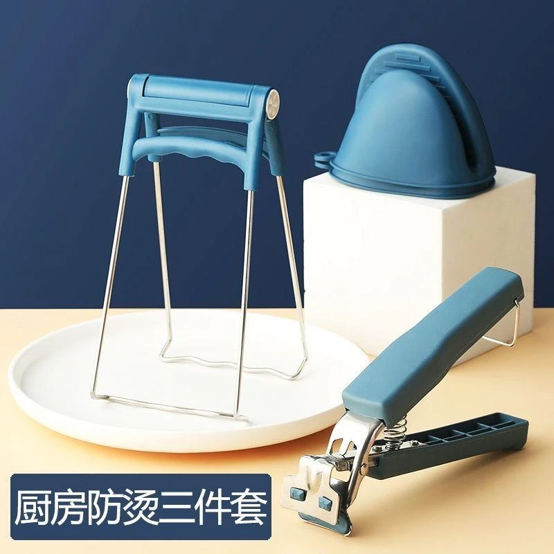 新疆西藏包邮蒸鱼取置物架热防烫夹三件套菜盘防厨房加厚防烫碗夹