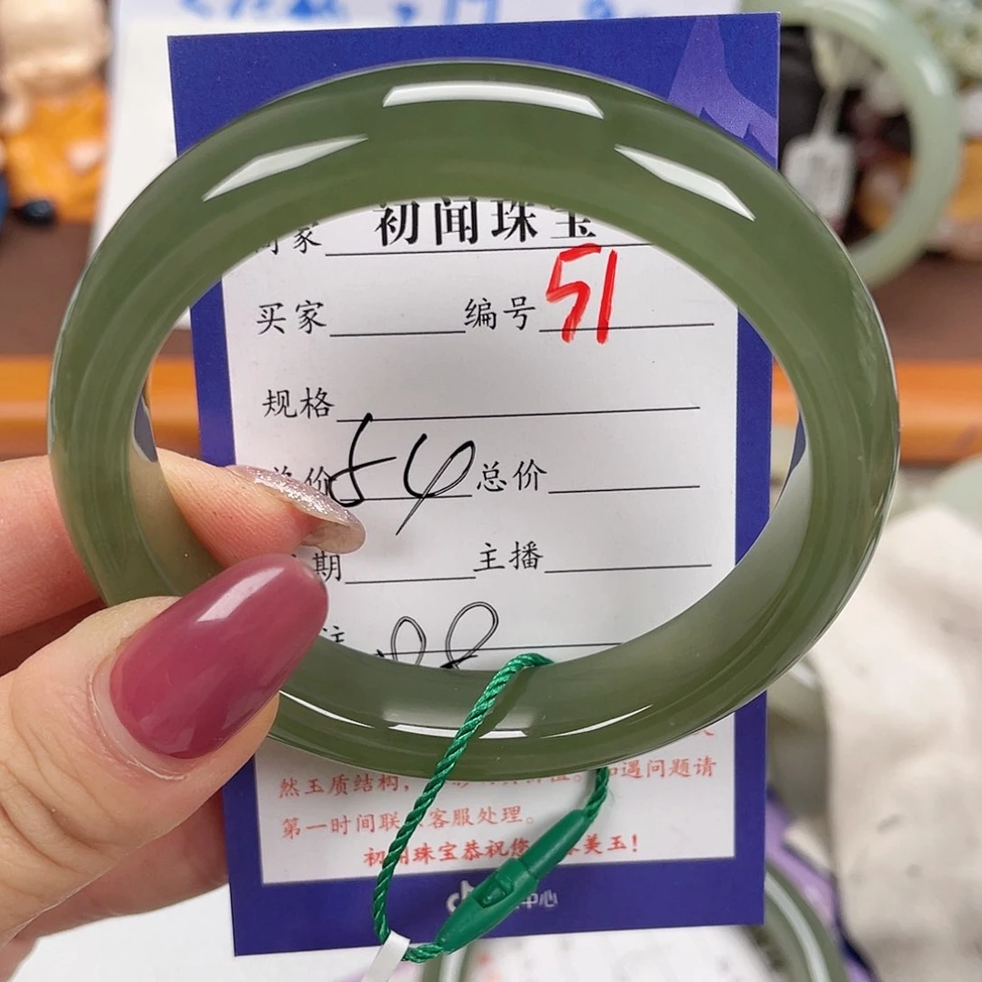 未镶嵌手镯和田玉群