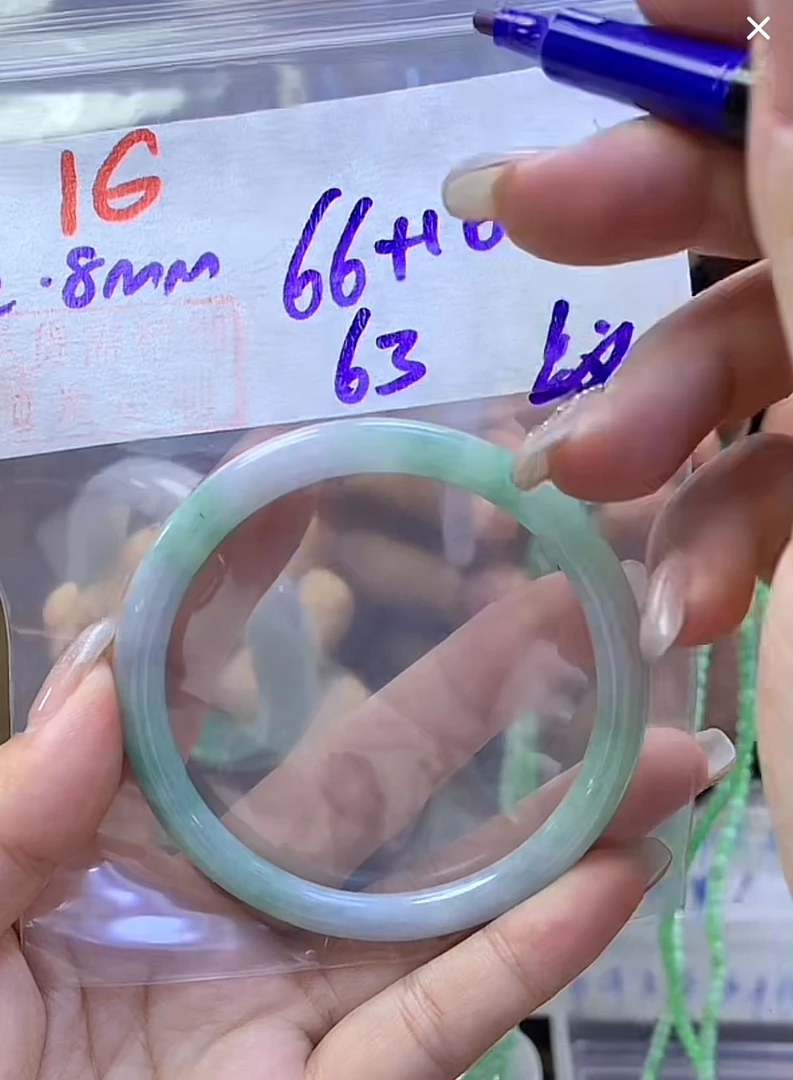 定制翡翠未镶嵌毛货16手镯63纹+66元+拍一发一