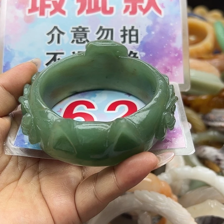 未镶嵌手镯石英岩玉