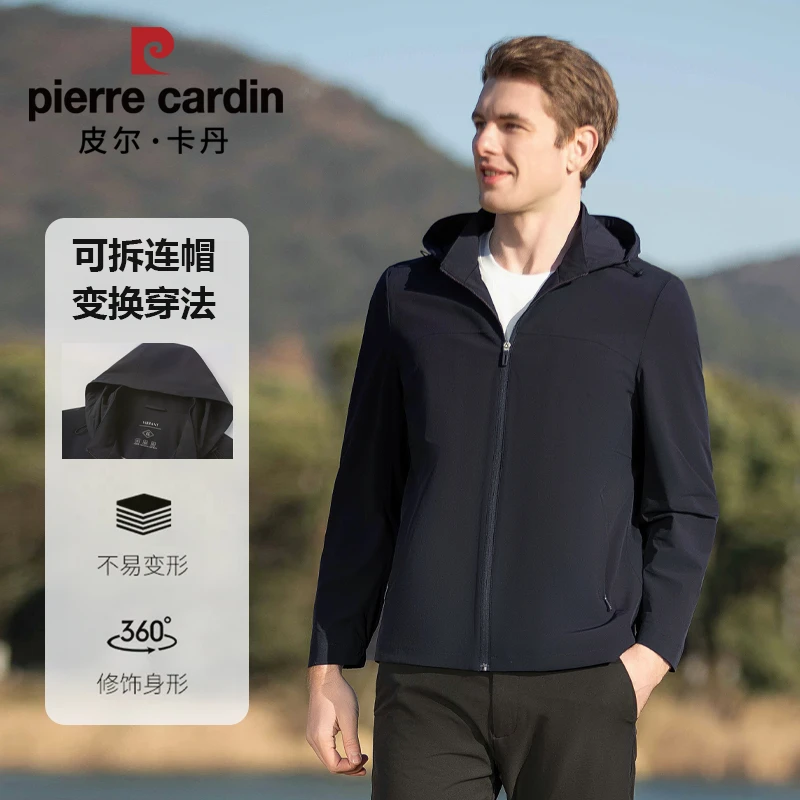 皮尔卡丹可脱卸帽款商务休闲夹克男士时尚长袖春秋立领纯色3903