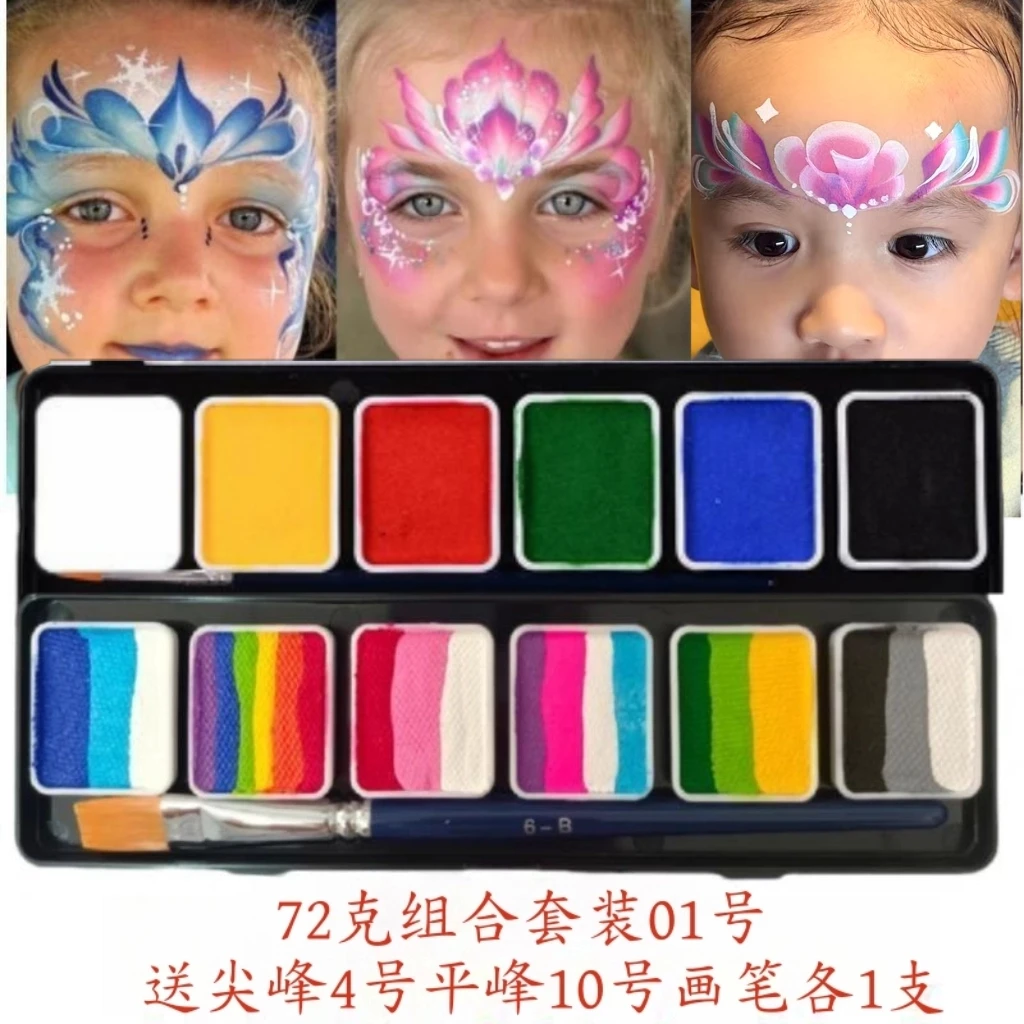 fButterfly蝶妆水溶性人体彩绘速干颜料儿童面部组合盘化妆送画笔