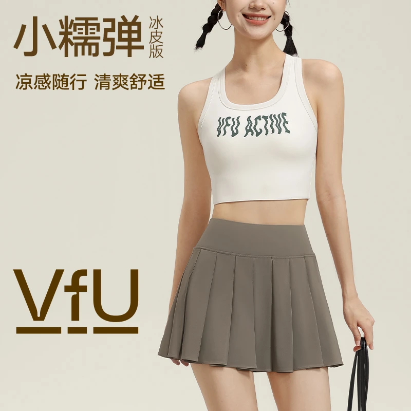 VFU小糯弹运动文胸凉感透气速干运动内衣健身瑜伽运动背心75145