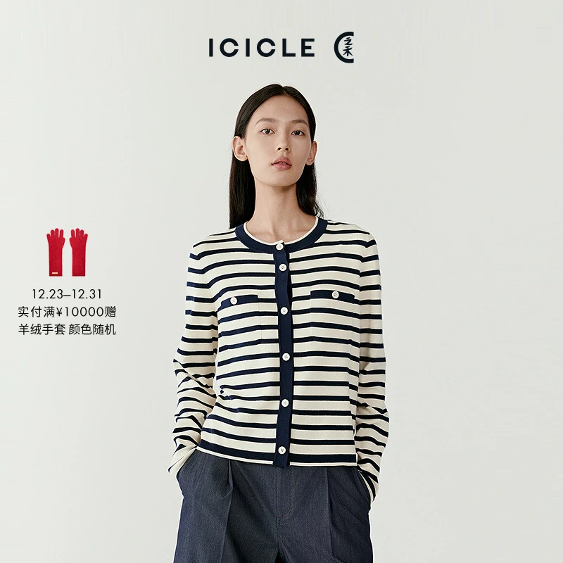 ICICLE之禾薄超细棉条纹针织开衫0984
