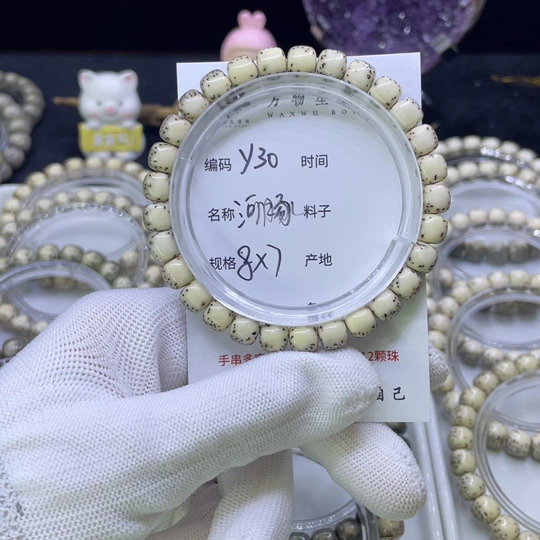 吊坠星月菩提Y河豚