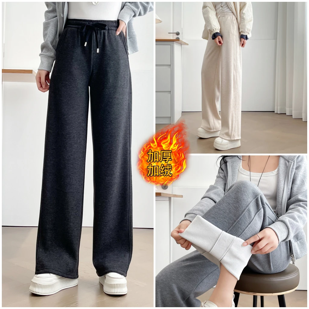 冬季新款加绒加厚保暖直筒裤女百搭高腰显瘦休闲长裤8238