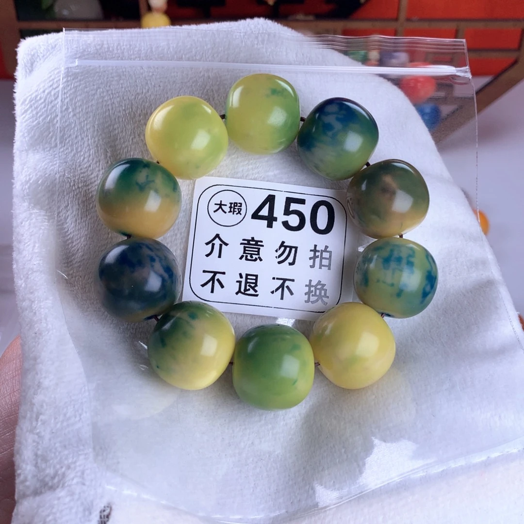 吊坠菩提根/象牙果23.5