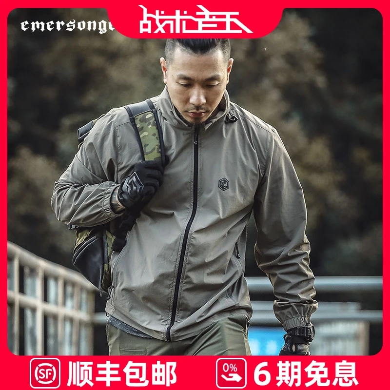 爱默生新品星宿防晒皮肤衣户外徒步钓鱼防晒服男透气便携UPF100+