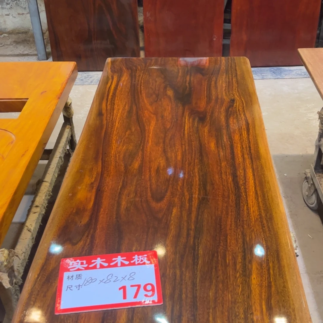 木（非红木类）180x82x8