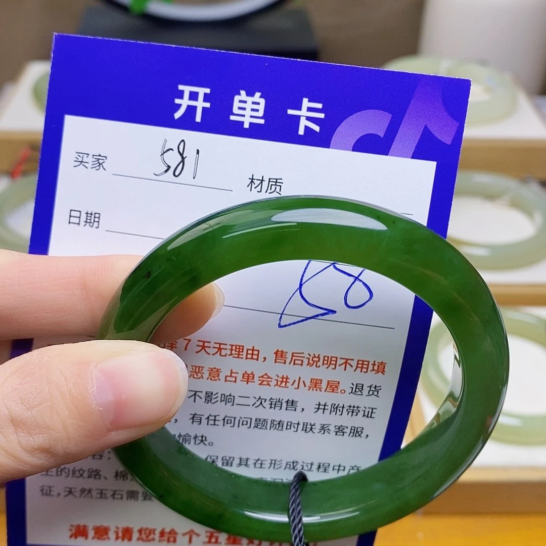 未镶嵌手镯和田玉sy