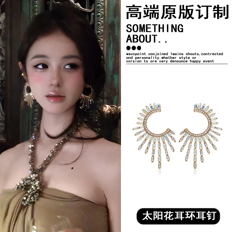 铜合金耳饰 古早风~太阳花耳环女2025新款轻奢高级感复古耳钉夸张