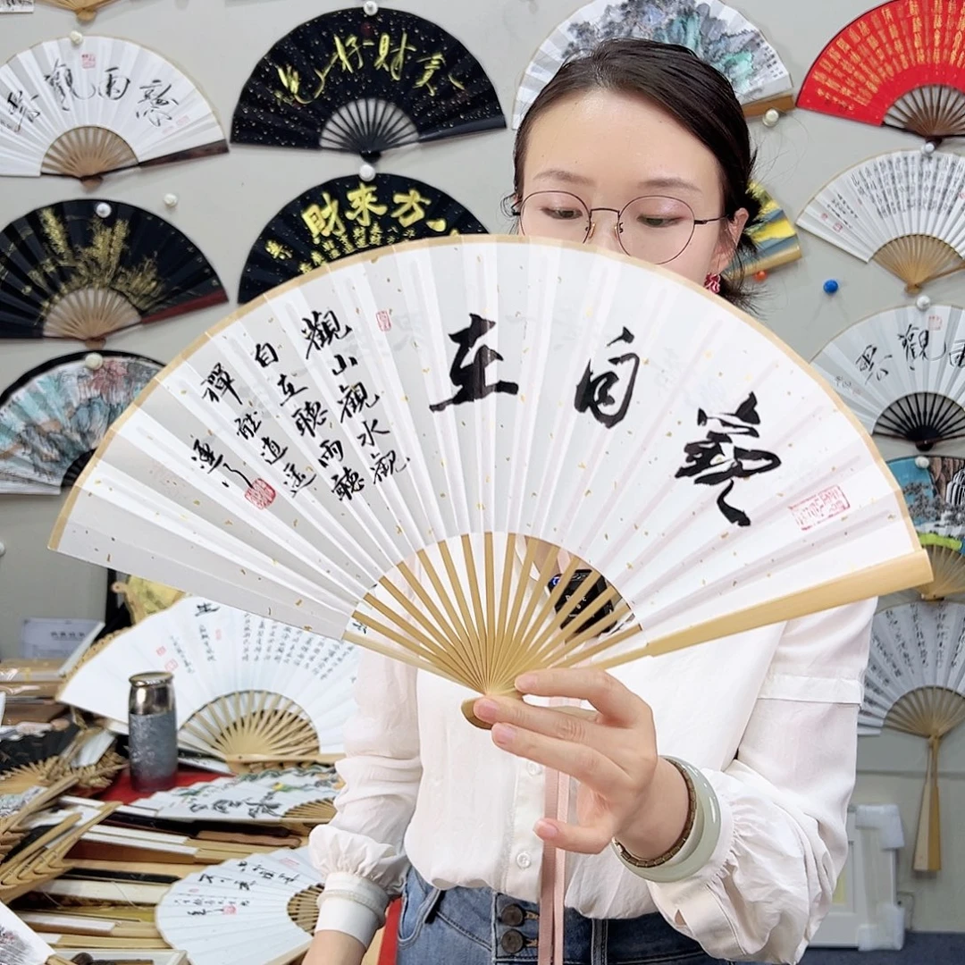 书法书法 8寸玉竹 手写手绘 默认粘好