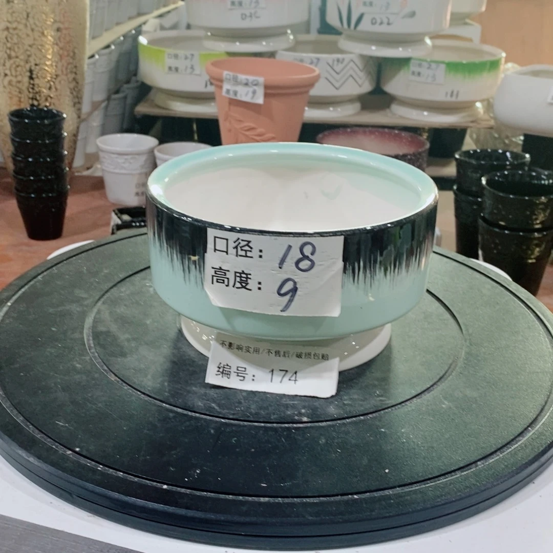 微瑕花盆-174-口18×9-1个