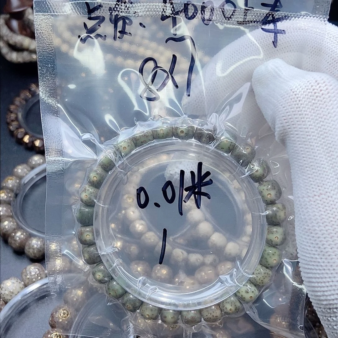 星月菩提手串星月